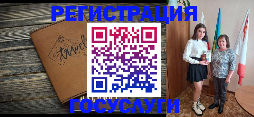 прописка иностранных граждан в Тарко-Сале